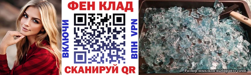 АМФ VHQ Горнозаводск