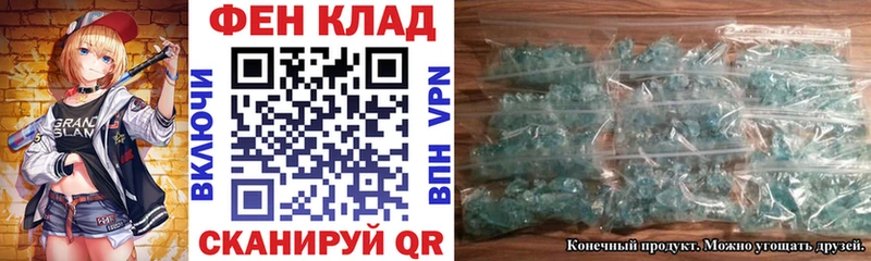 Амфетамин 98% Горнозаводск