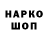 COCAIN Колумбийский Sasha Gord