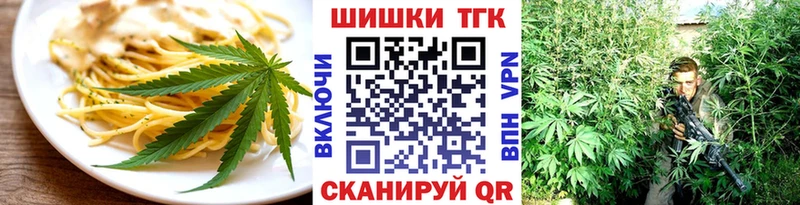 Cannafood марихуана  Горнозаводск 