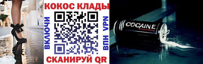 Cocaine 98%  Горнозаводск 