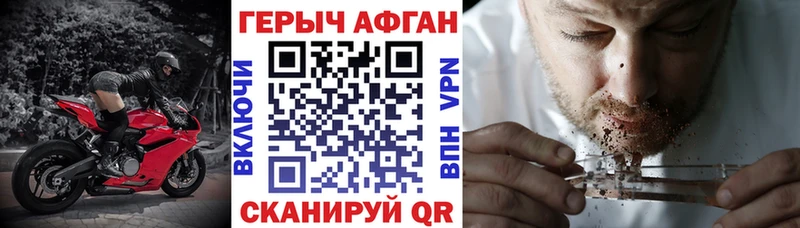 ГЕРОИН белый  Горнозаводск 