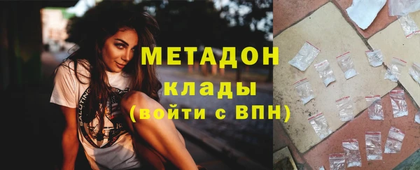 первитин Балахна