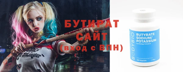 первитин Балахна