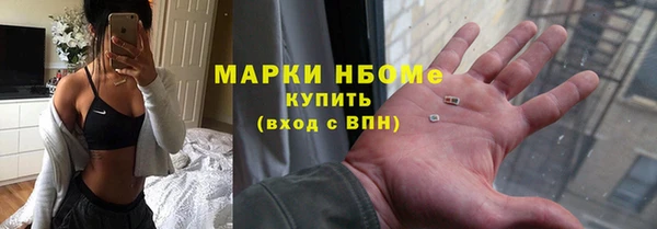 первитин Балахна