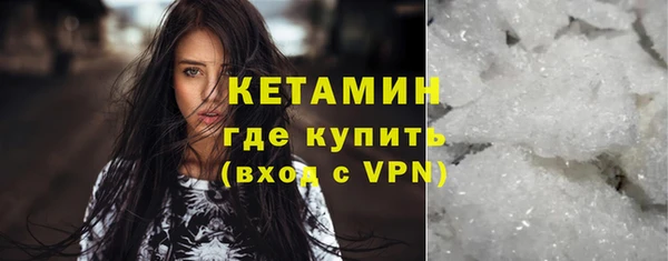 первитин Балахна