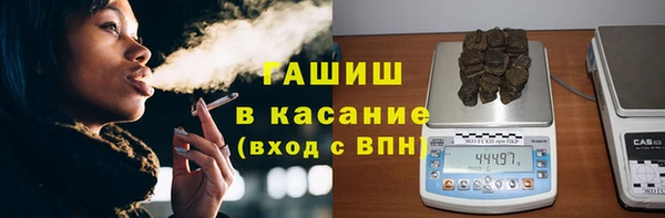 первитин Балахна