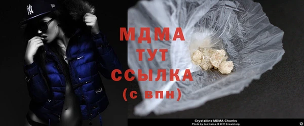 первитин Балахна