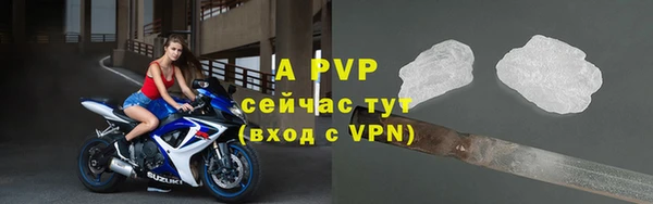 первитин Балахна