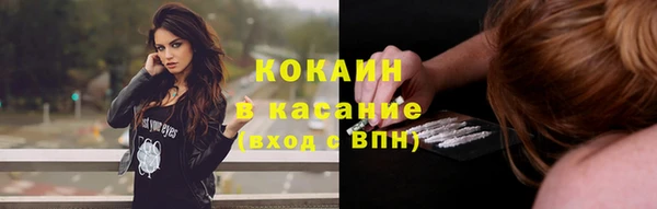 первитин Балахна