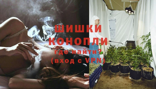 первитин Балахна