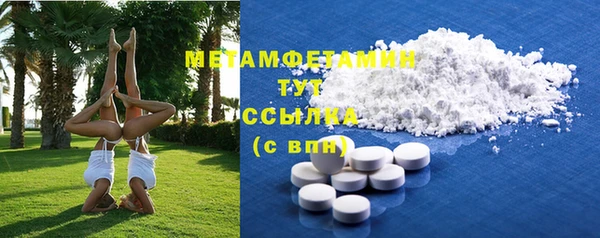 spice Балабаново