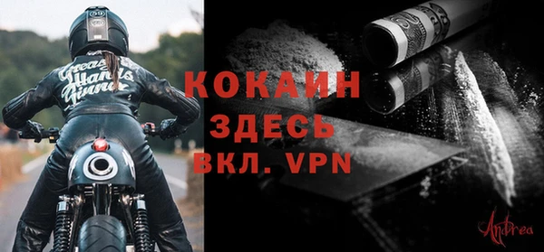 первитин Балахна