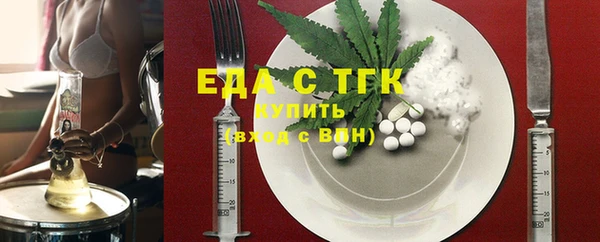 первитин Балахна