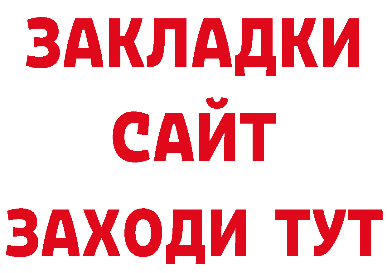 Где купить наркоту? площадка наркотические препараты Горнозаводск