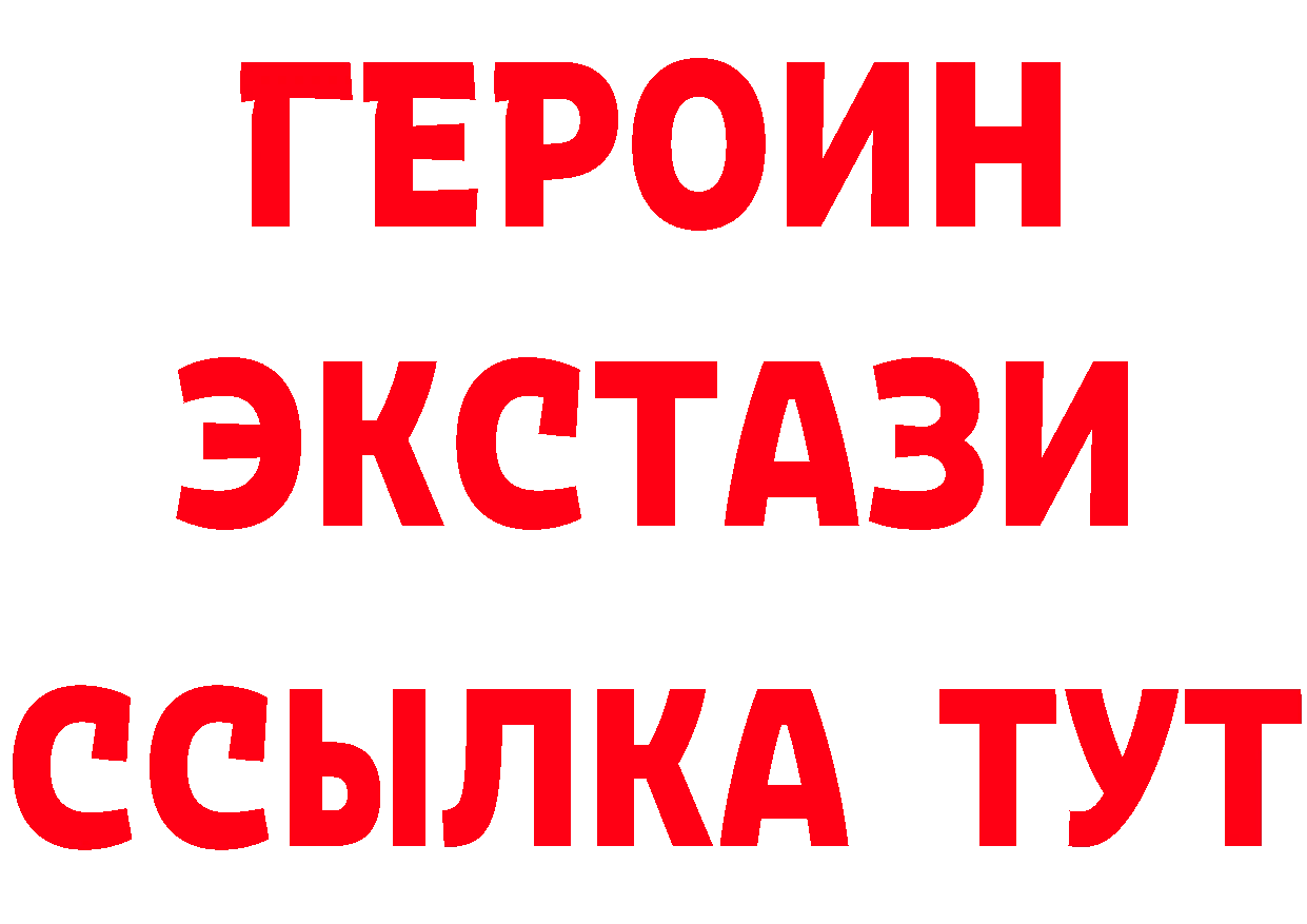 Бутират бутик tor маркетплейс ОМГ ОМГ Горнозаводск