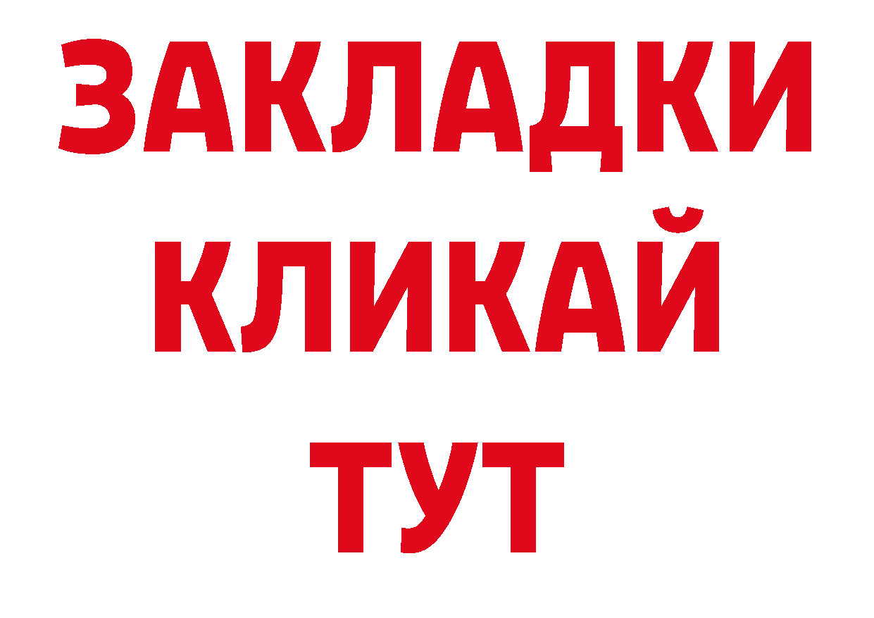 Кокаин Перу ТОР сайты даркнета гидра Горнозаводск