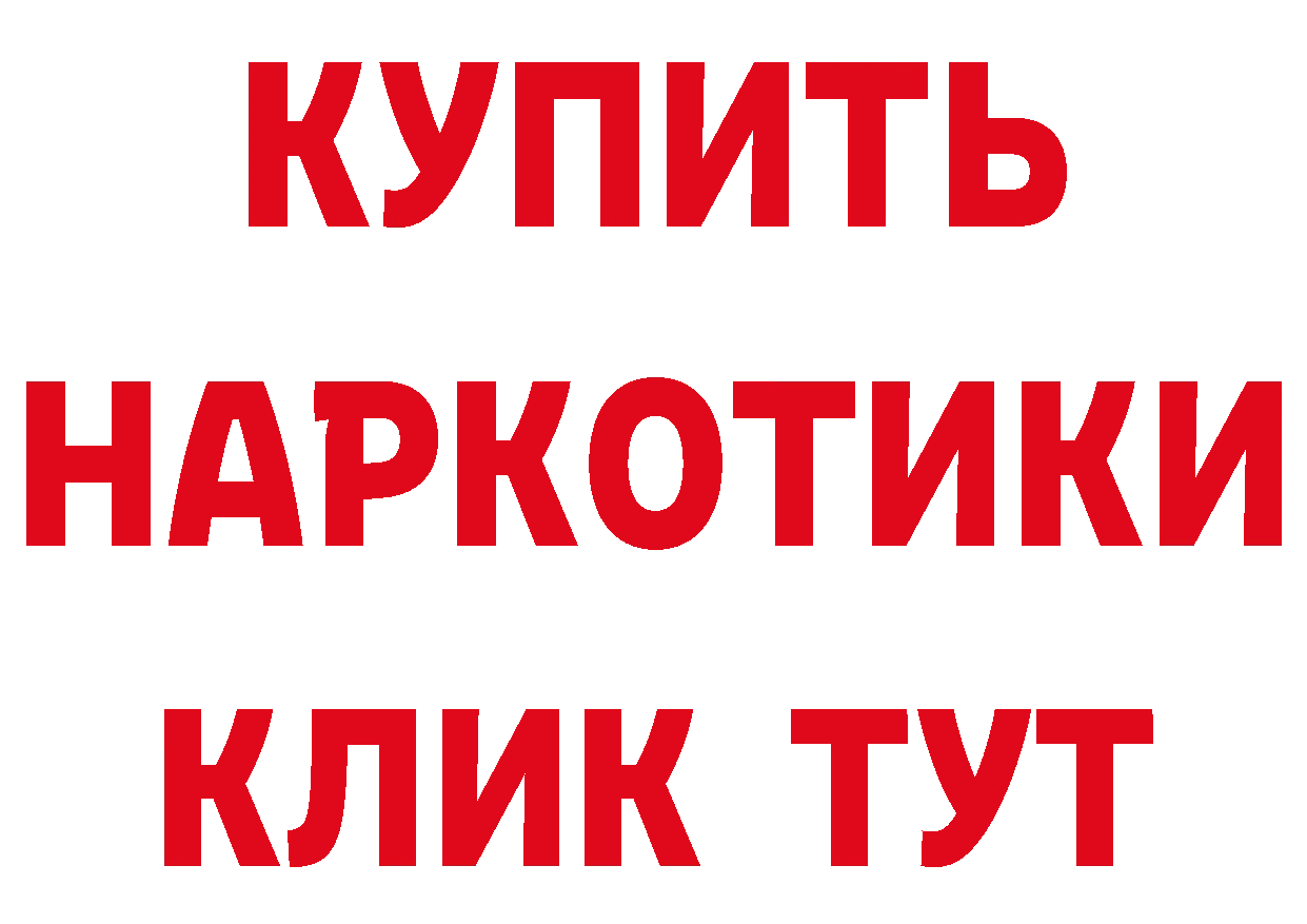 ГЕРОИН гречка tor это кракен Горнозаводск