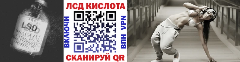 kraken зеркало  Горнозаводск  ЛСД экстази кислота  купить закладку 