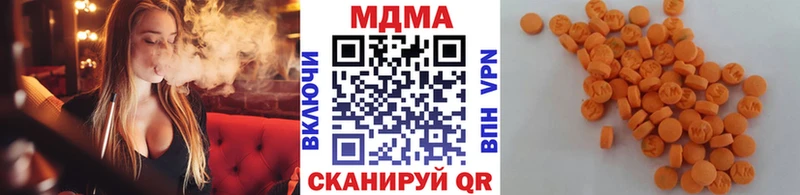 МДМА crystal  Горнозаводск 