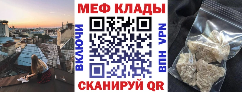 хочу   Горнозаводск  blacksprut   МЯУ-МЯУ мука 