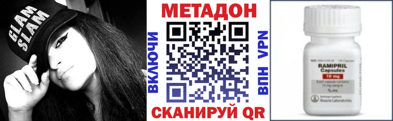 где можно купить   Горнозаводск  Метадон белоснежный 
