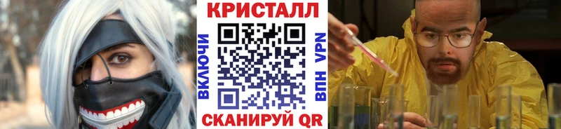 kraken сайт  цены наркотик  Горнозаводск  МЕТАМФЕТАМИН винт 