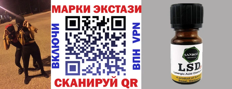 гидра как войти  Горнозаводск  Марки NBOMe 1,8мг 