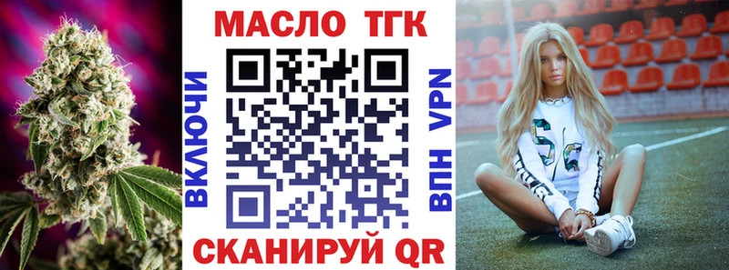 Дистиллят ТГК гашишное масло  Горнозаводск 