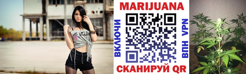 ссылка на мегу рабочий сайт  Горнозаводск  МАРИХУАНА гибрид 